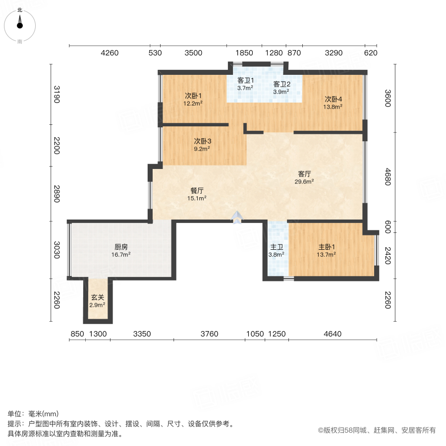 龙芝嘉华4室2厅139㎡209万二手房图片