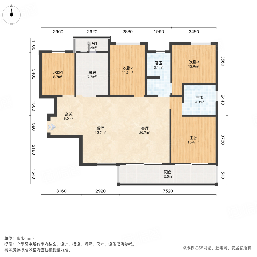 鑫远翡丽郡4室2厅144.81㎡175万二手房图片