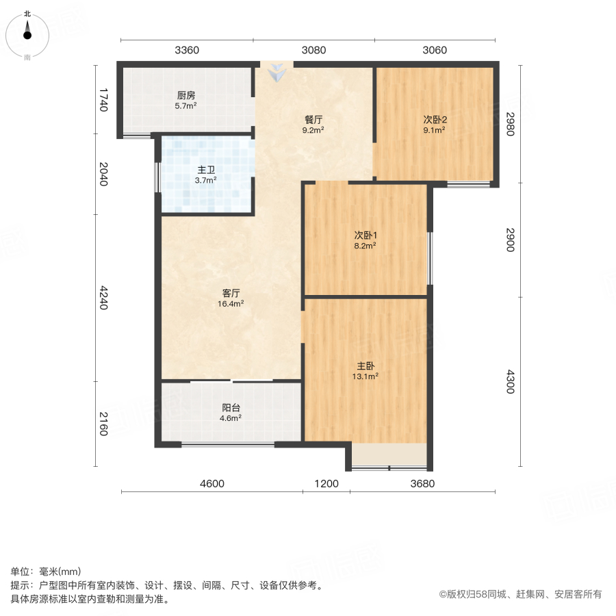 万华城华府3室2厅88.15㎡79.9万二手房图片
