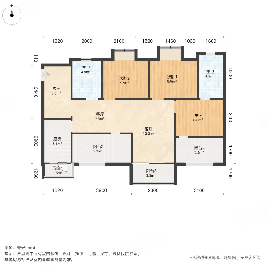 合能枫丹铂麓一期3室2厅91.86㎡118万二手房图片