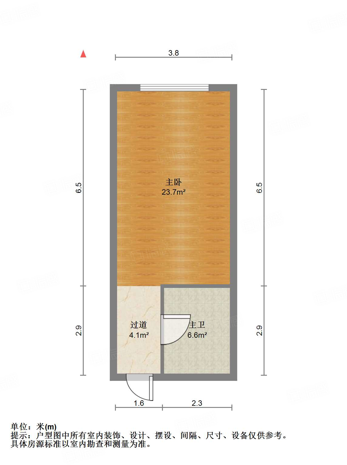 恒大城（商住楼）