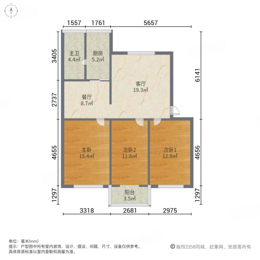 省直家园3室2厅99㎡120万二手房图片