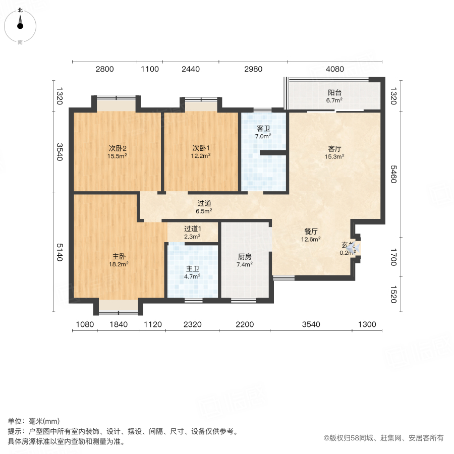 曙光领峰3室2厅132.11㎡105万二手房图片