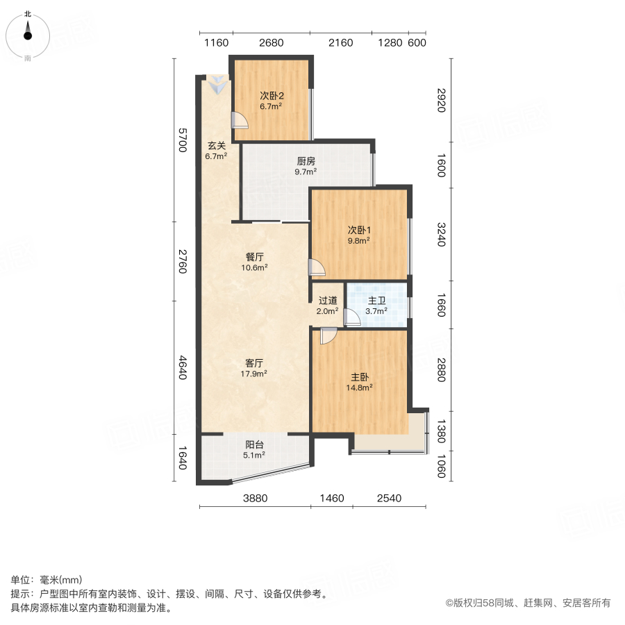 润和紫郡3室2厅94.59㎡71.8万二手房图片