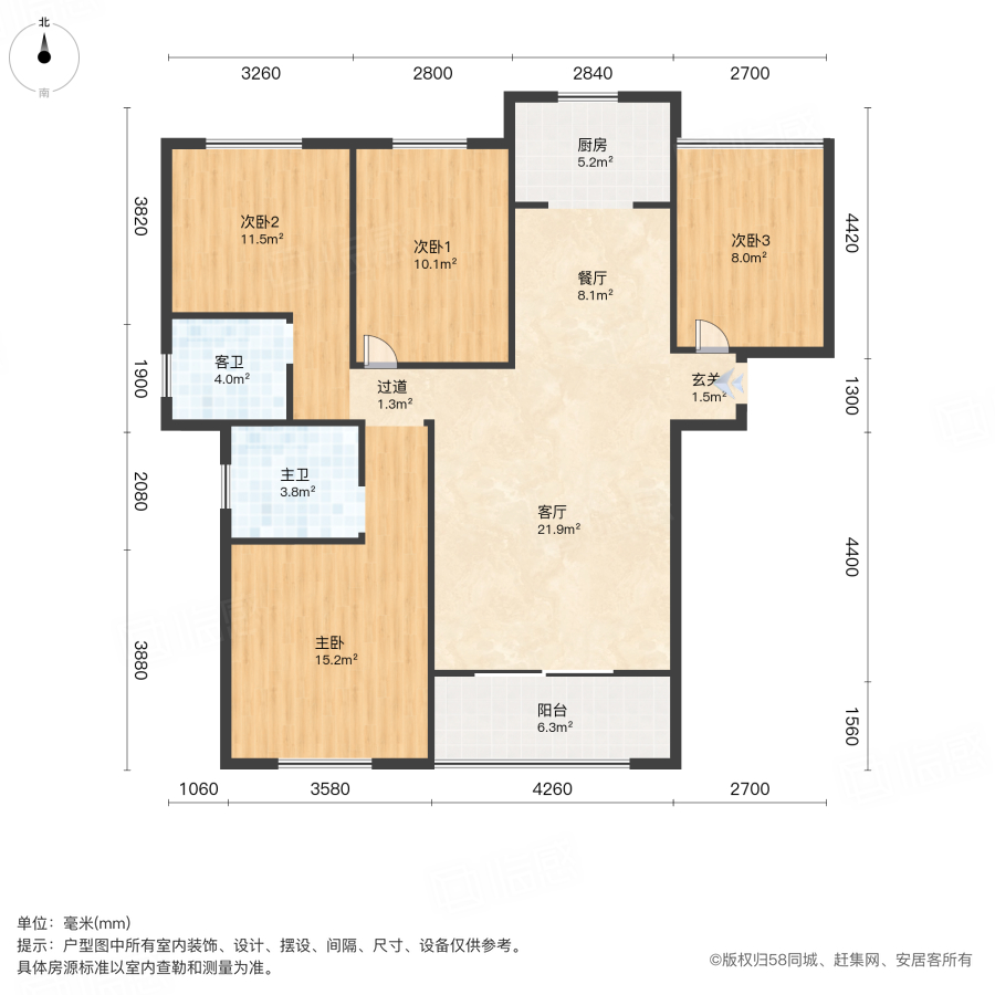 汇一城4室2厅118.13㎡90万二手房图片