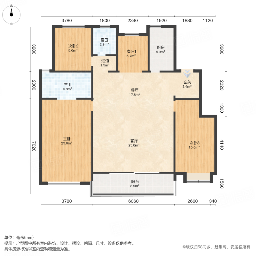 文一泰禾合肥院子4室2厅155.62㎡220万二手房图片