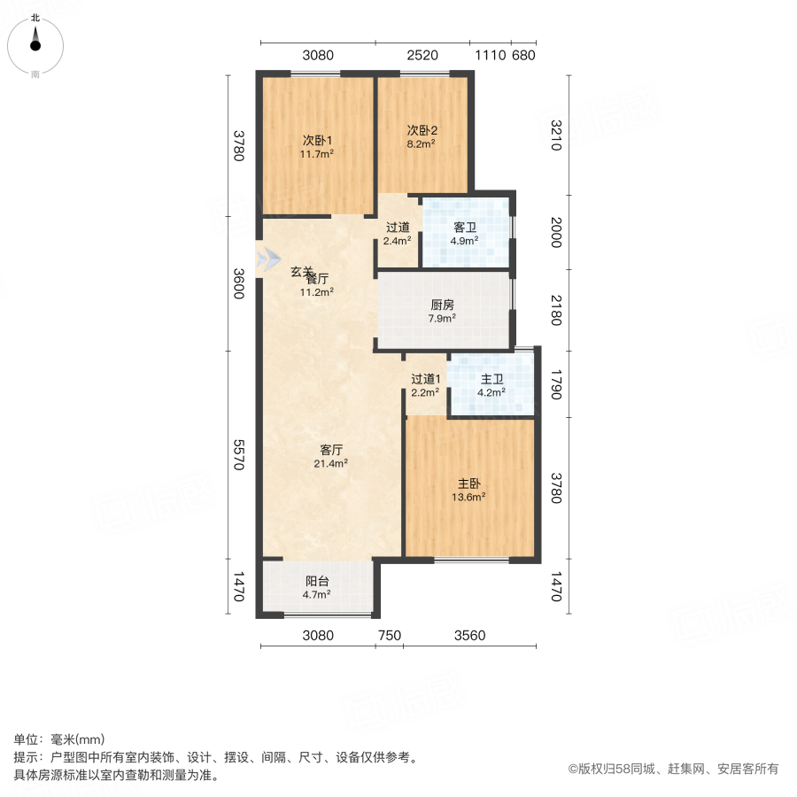 阳光城11号院3室2厅121.71㎡127万二手房图片