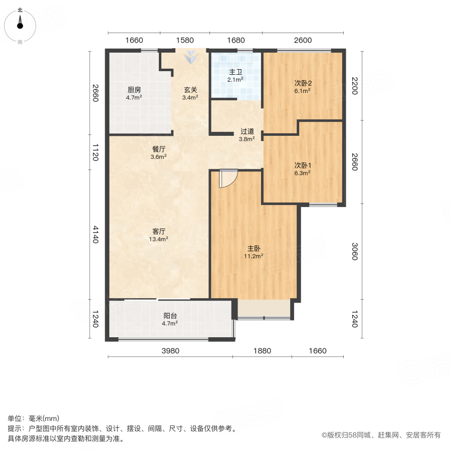 融侨悦澜庭(北院)3室2厅82.49㎡48.8万二手房图片