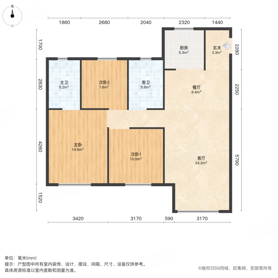 芙蓉景轩3室2厅110.2㎡65.8万二手房图片