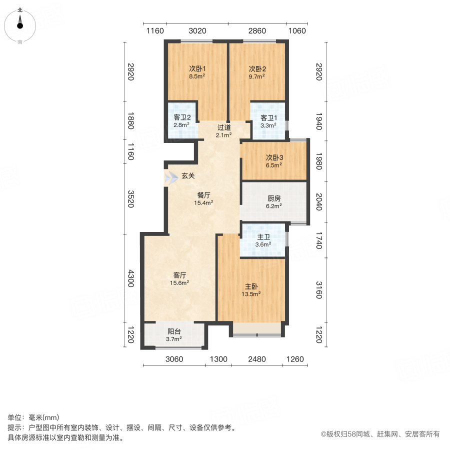 正商河峪洲二号院4室2厅128.14㎡67.5万二手房图片