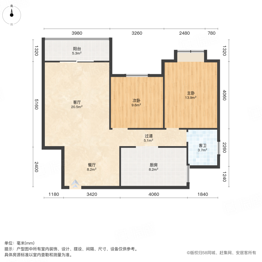 青海昆仑世纪花园4室2厅124.72㎡50万二手房图片