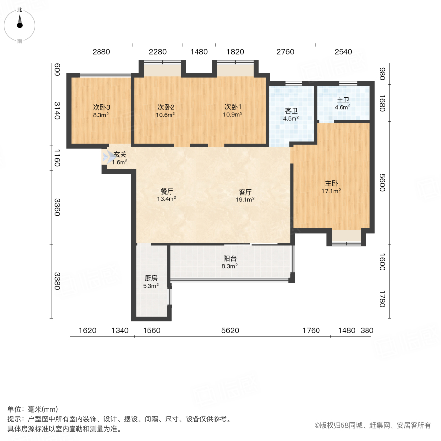 星澜之悦(望城)4室2厅118㎡58万二手房图片