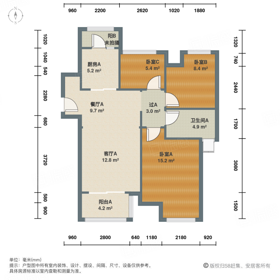 中海御景湾3室2厅89.4㎡105万二手房图片