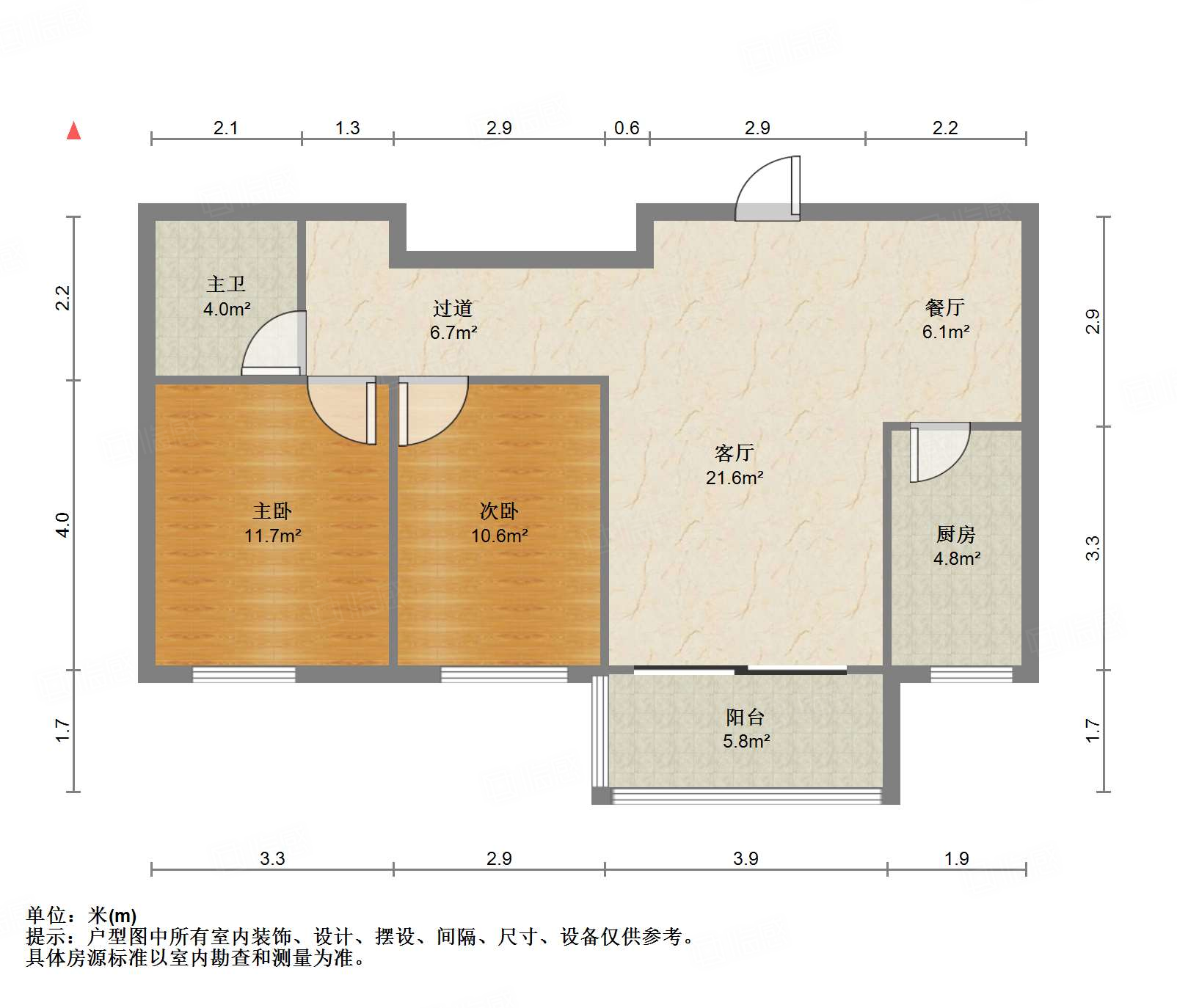大学仕花园