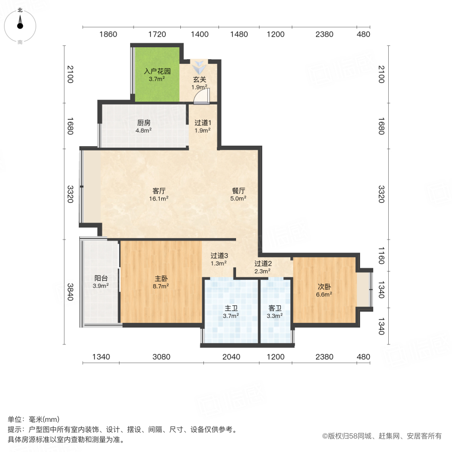 富豪尚都2室2厅96.65㎡65.5万二手房图片