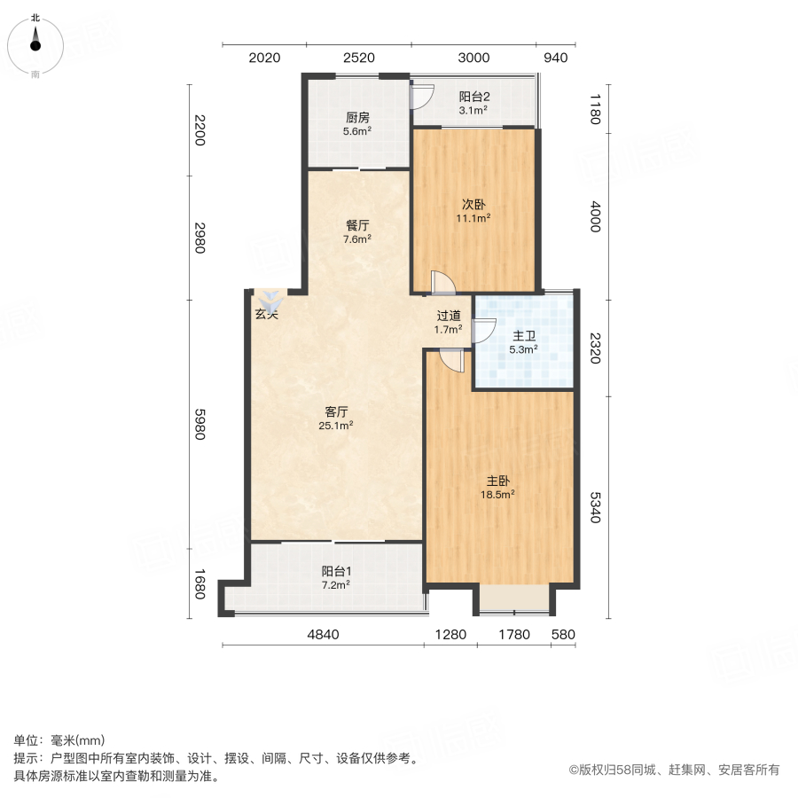 水墨兰庭(南区)2室2厅92.41㎡180万二手房图片