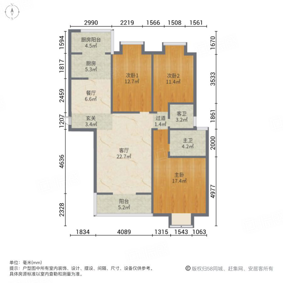谭家花苑3室2厅126㎡119万二手房图片