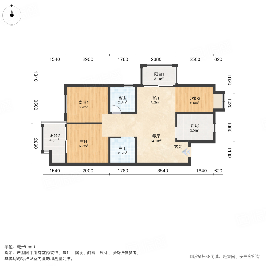 融侨花满庭3室2厅90.63㎡398万二手房图片