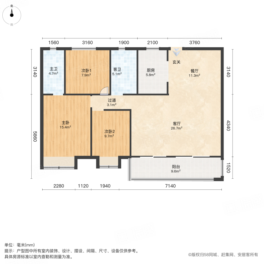 中建麓江府3室2厅117.83㎡149万二手房图片