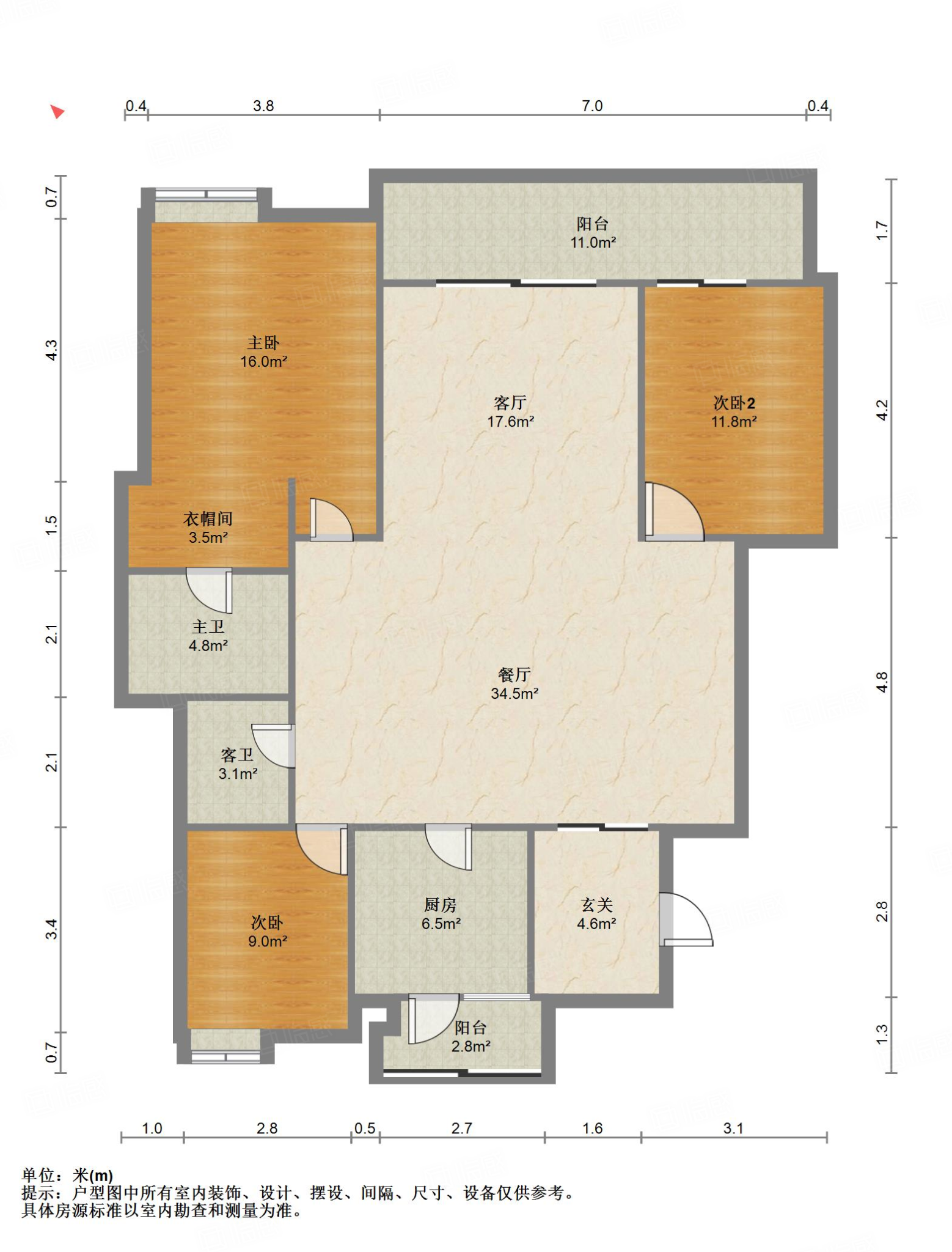 恒大天府半岛(二期)3室2厅152㎡249万二手房图片
