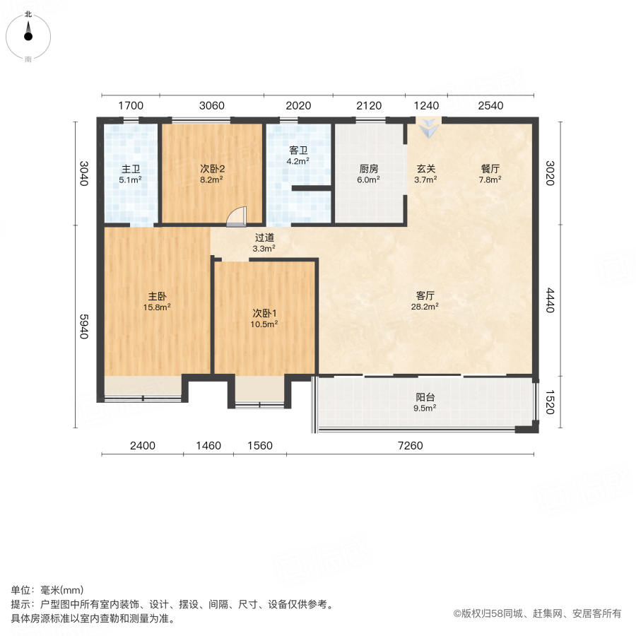 中建麓江府3室2厅117.73㎡152万二手房图片