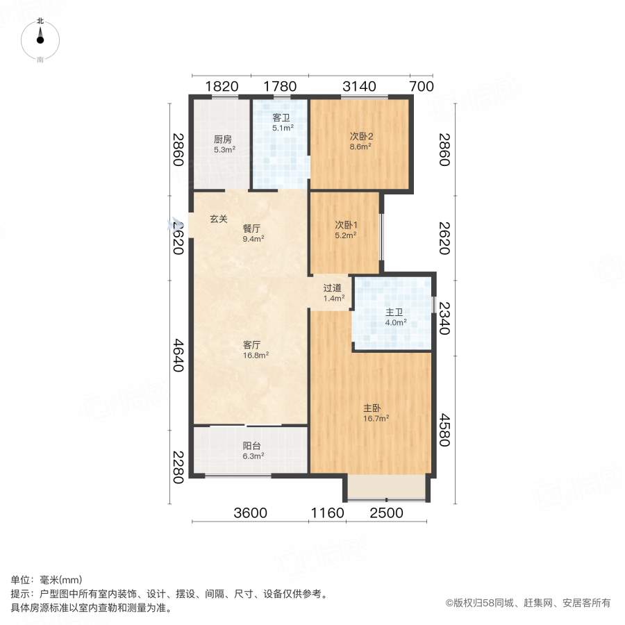当代未来城(少荃湖名苑)3室2厅105.31㎡66万二手房图片