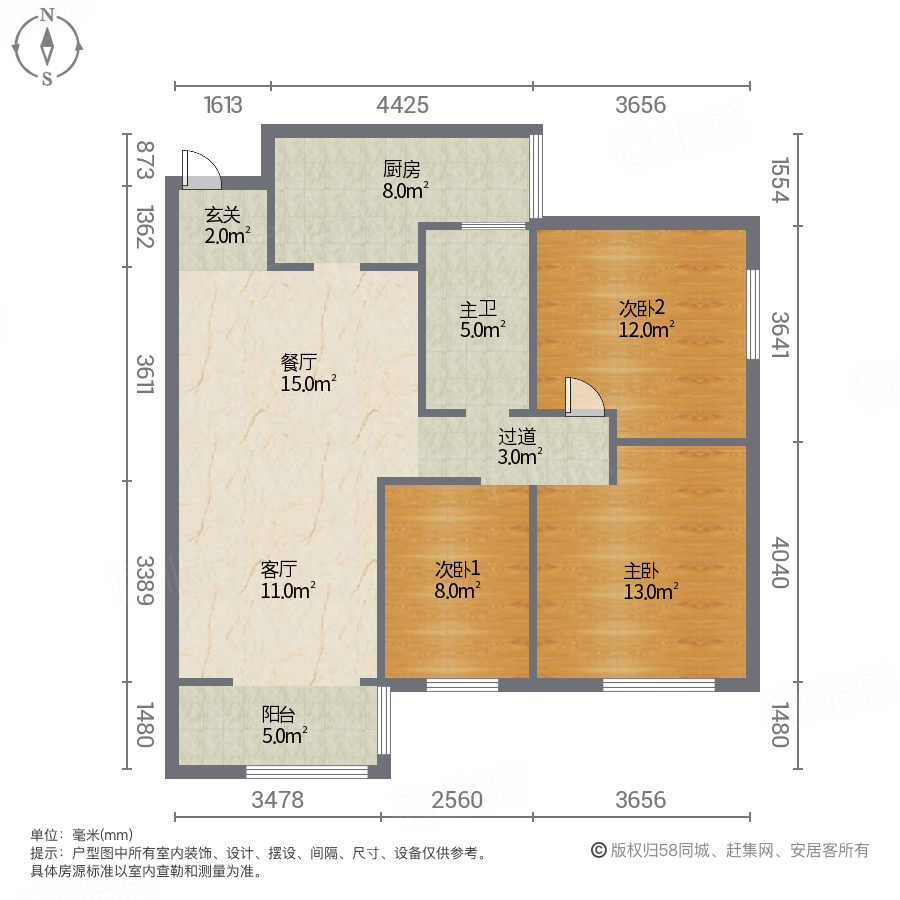 金旅南星台3室2厅109㎡132万二手房图片