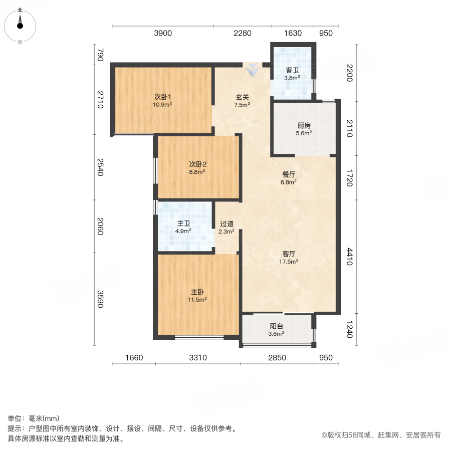 合悦华府二期3室2厅105㎡110万二手房图片