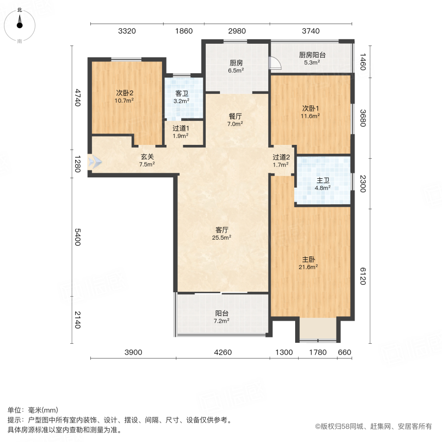 啟福城福苑3室2厅143㎡120万二手房图片