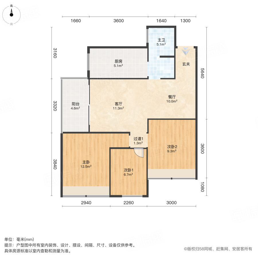 泰宏建业国际城13号院3室2厅90.79㎡76万二手房图片