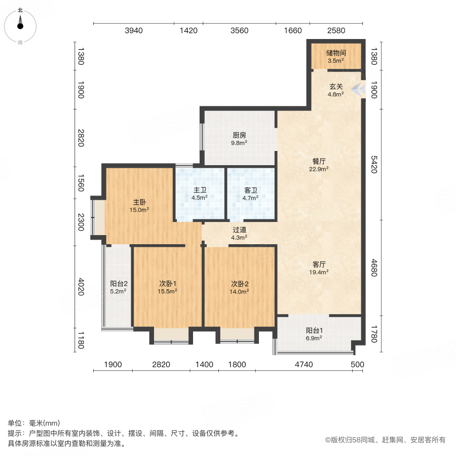 天赐颐府3室2厅157.57㎡104万二手房图片