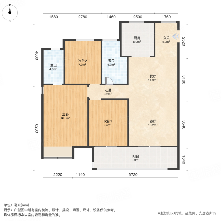 富田城九鼎华府四号院3室2厅123.17㎡94万二手房图片