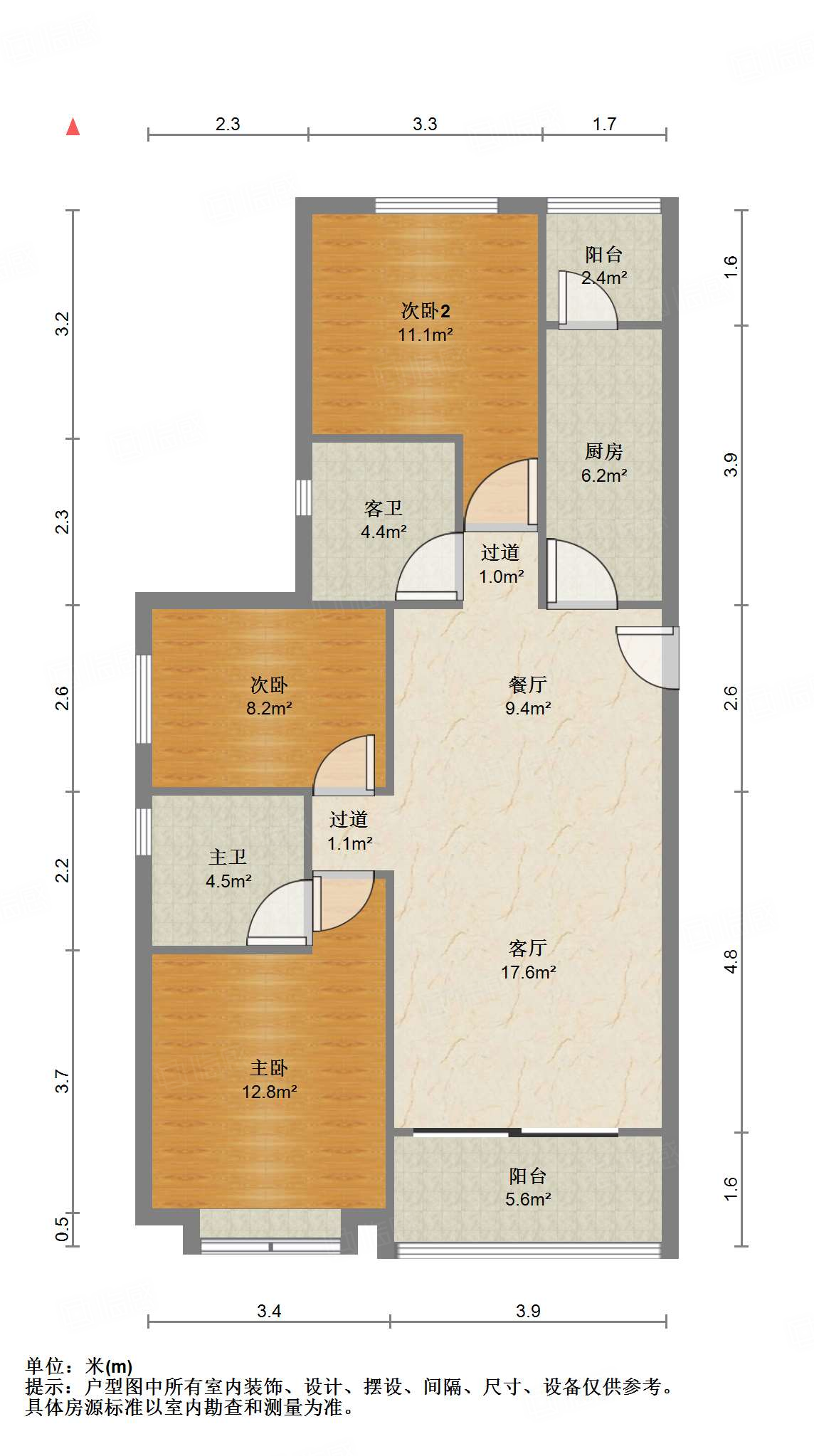 恒大睿城(住宅)