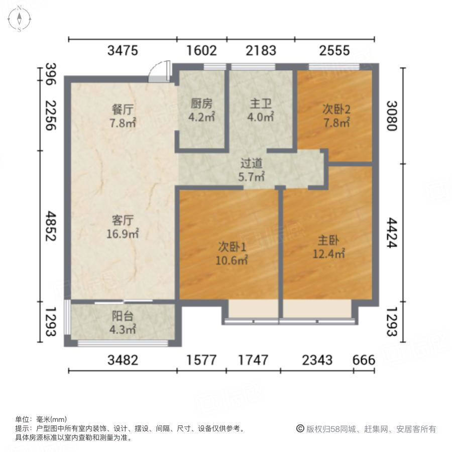 中建翰林苑3室2厅102.22㎡102万二手房图片