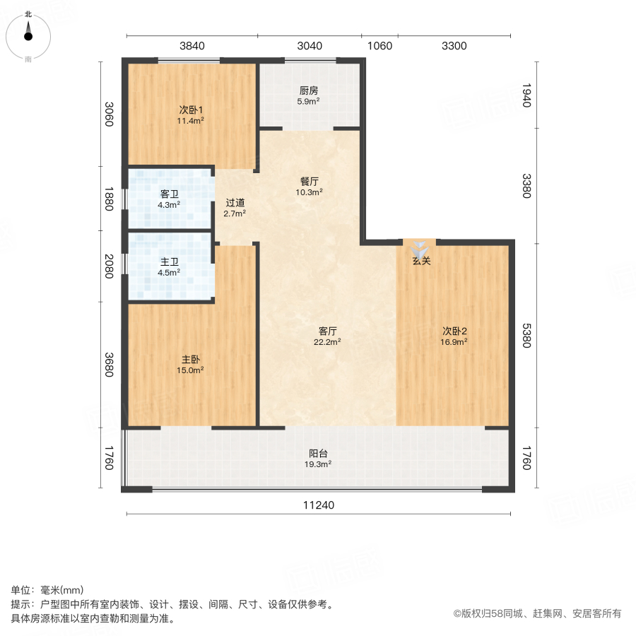 中央美地天麓3室2厅126㎡130万二手房图片