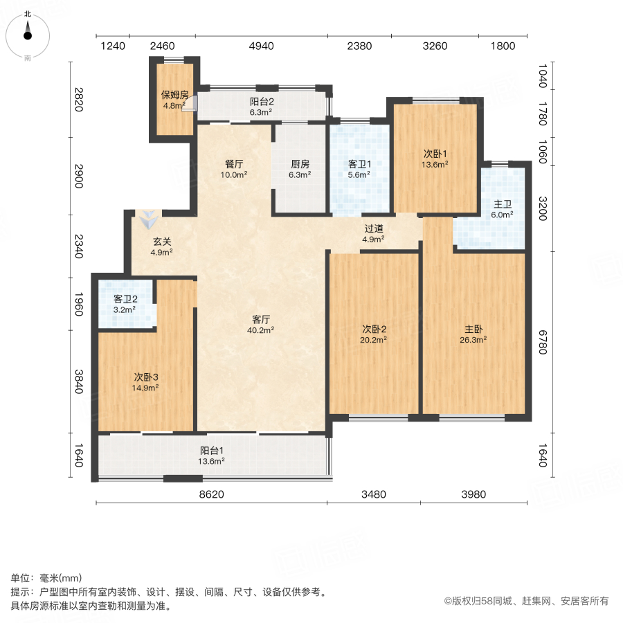 兰溪上苑5室2厅197.87㎡690万二手房图片