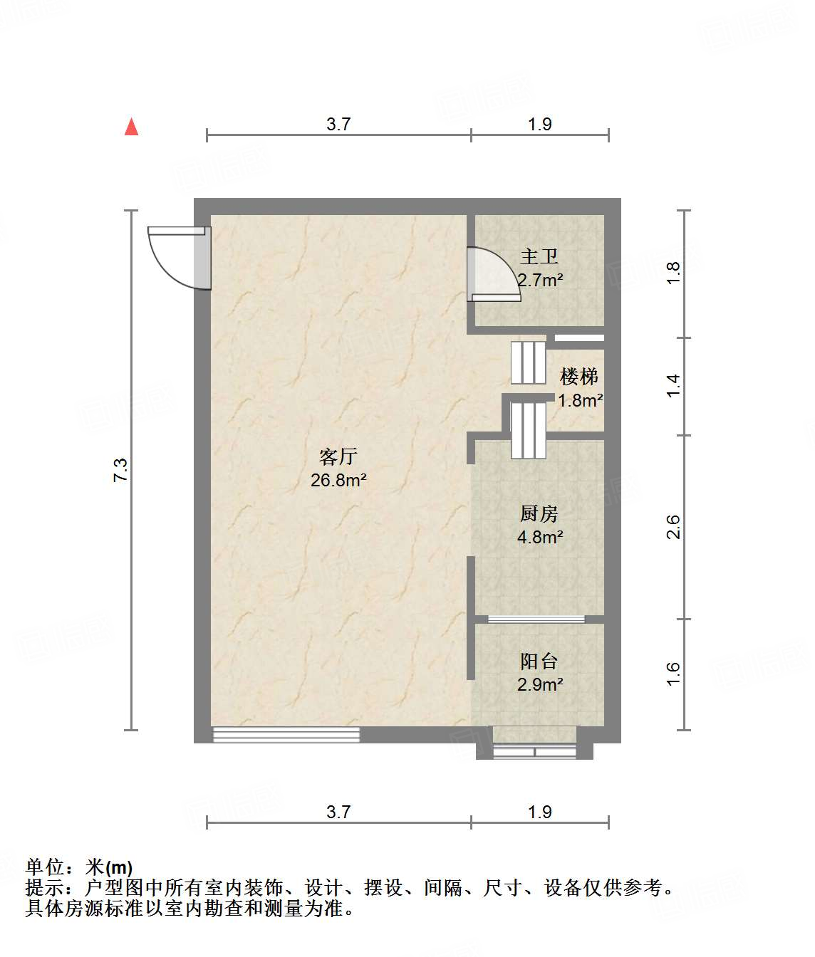恒大城（商住楼）