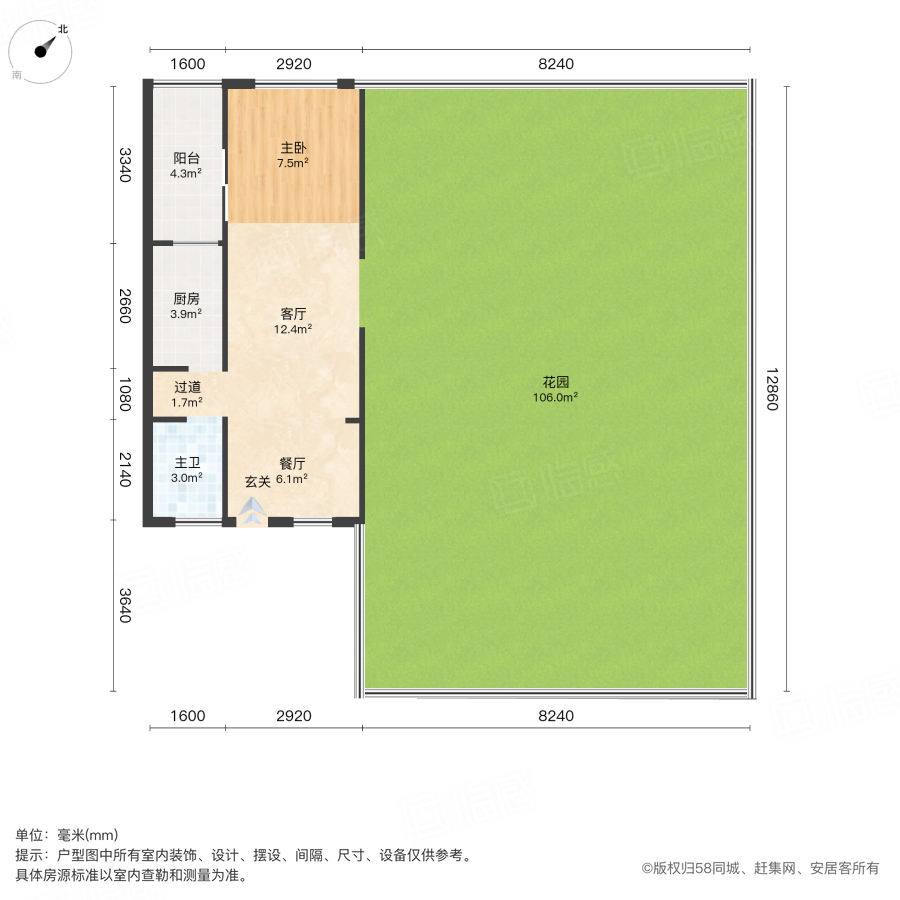 万鸿城市花园1室1厅50.69㎡50万二手房图片
