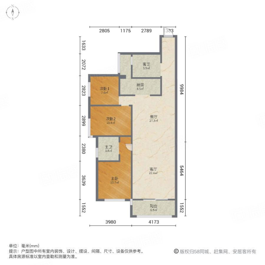 振业泊公馆4室2厅124.4㎡138万二手房图片