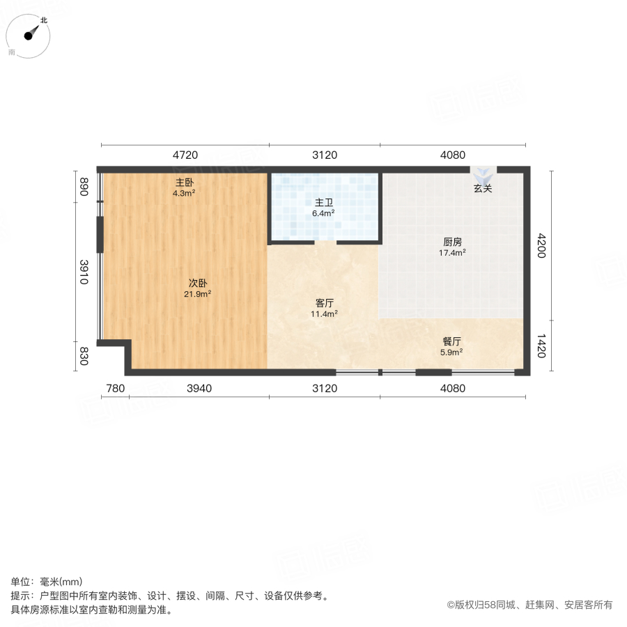 炎华置信花千集(商住楼)1室1厅84.85㎡125万二手房图片
