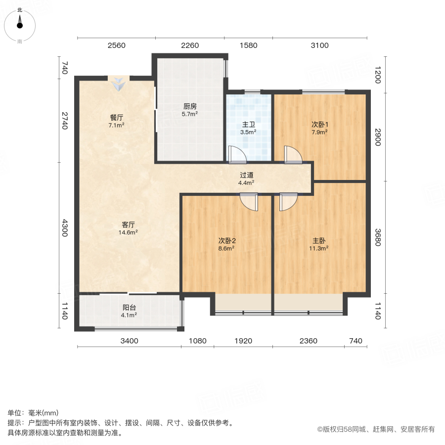 朗香书院3室2厅85㎡50.5万二手房图片
