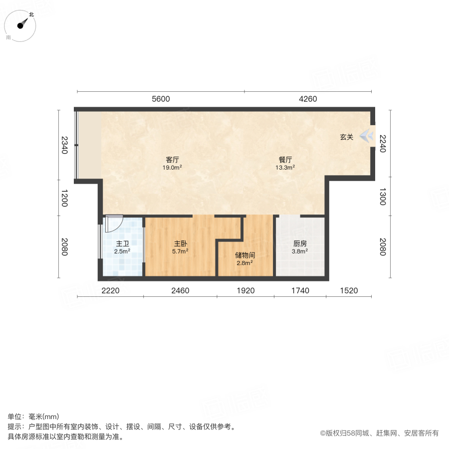 恒大时代广场1室2厅67㎡18.8万二手房图片