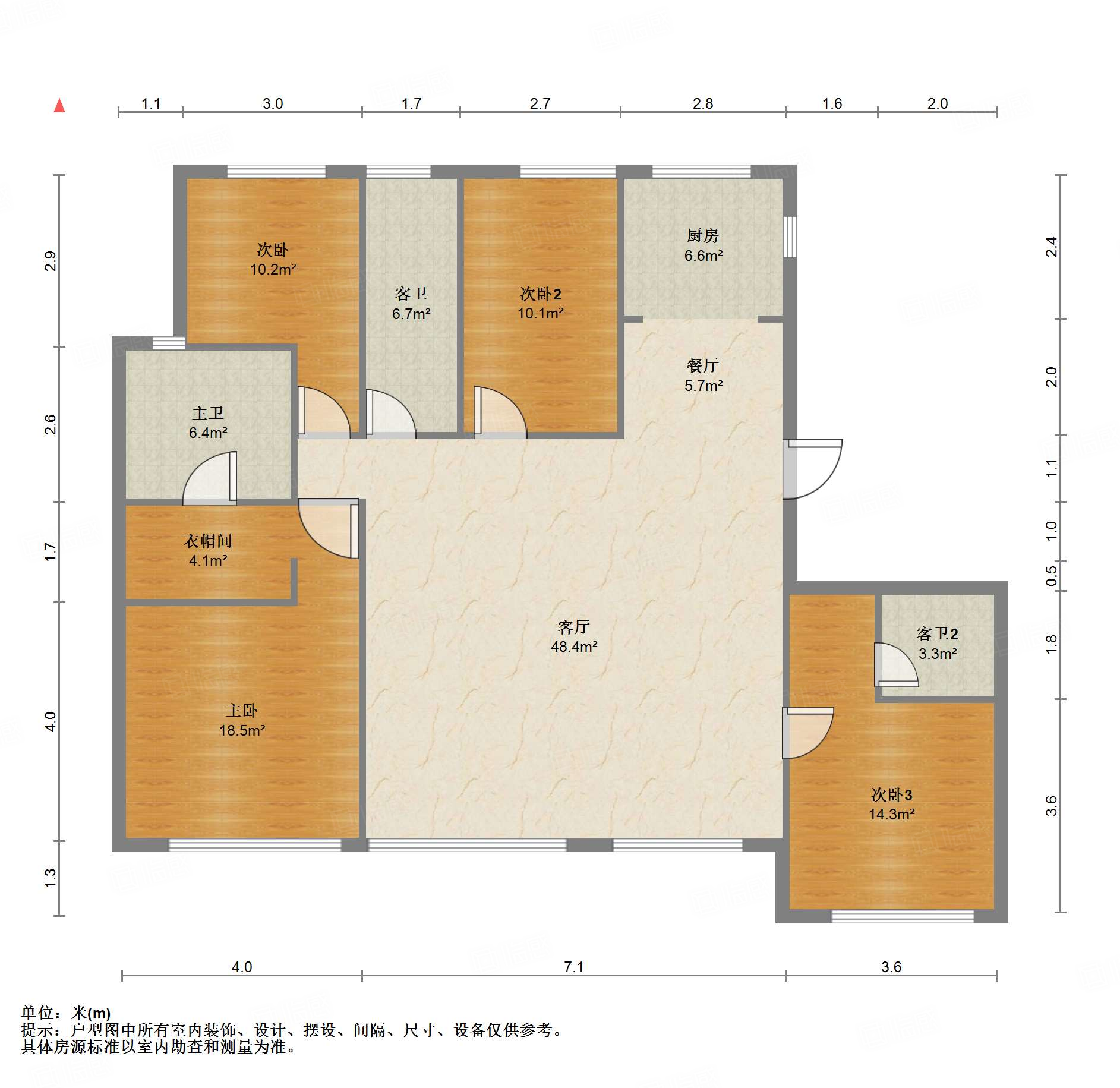 绿城·济南蘭园