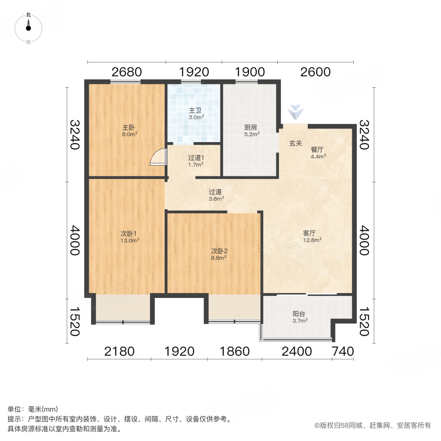 融侨雅筑3室2厅89㎡115万二手房图片