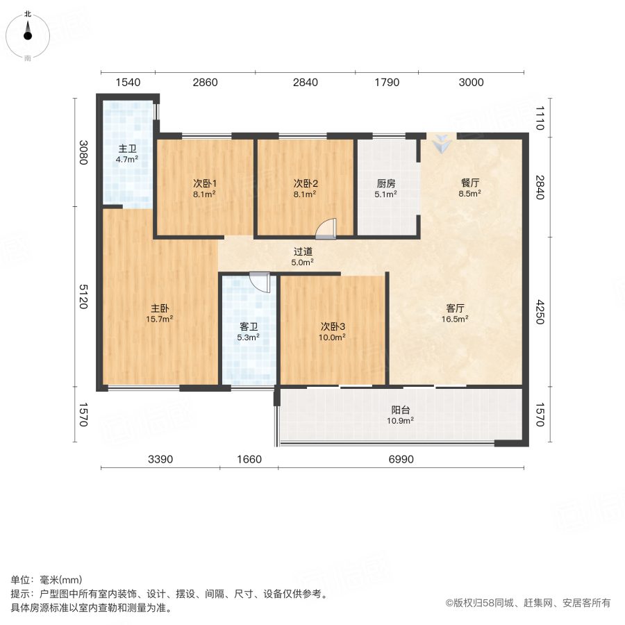 城发恒伟洋湖映20094室2厅122.71㎡130万二手房图片