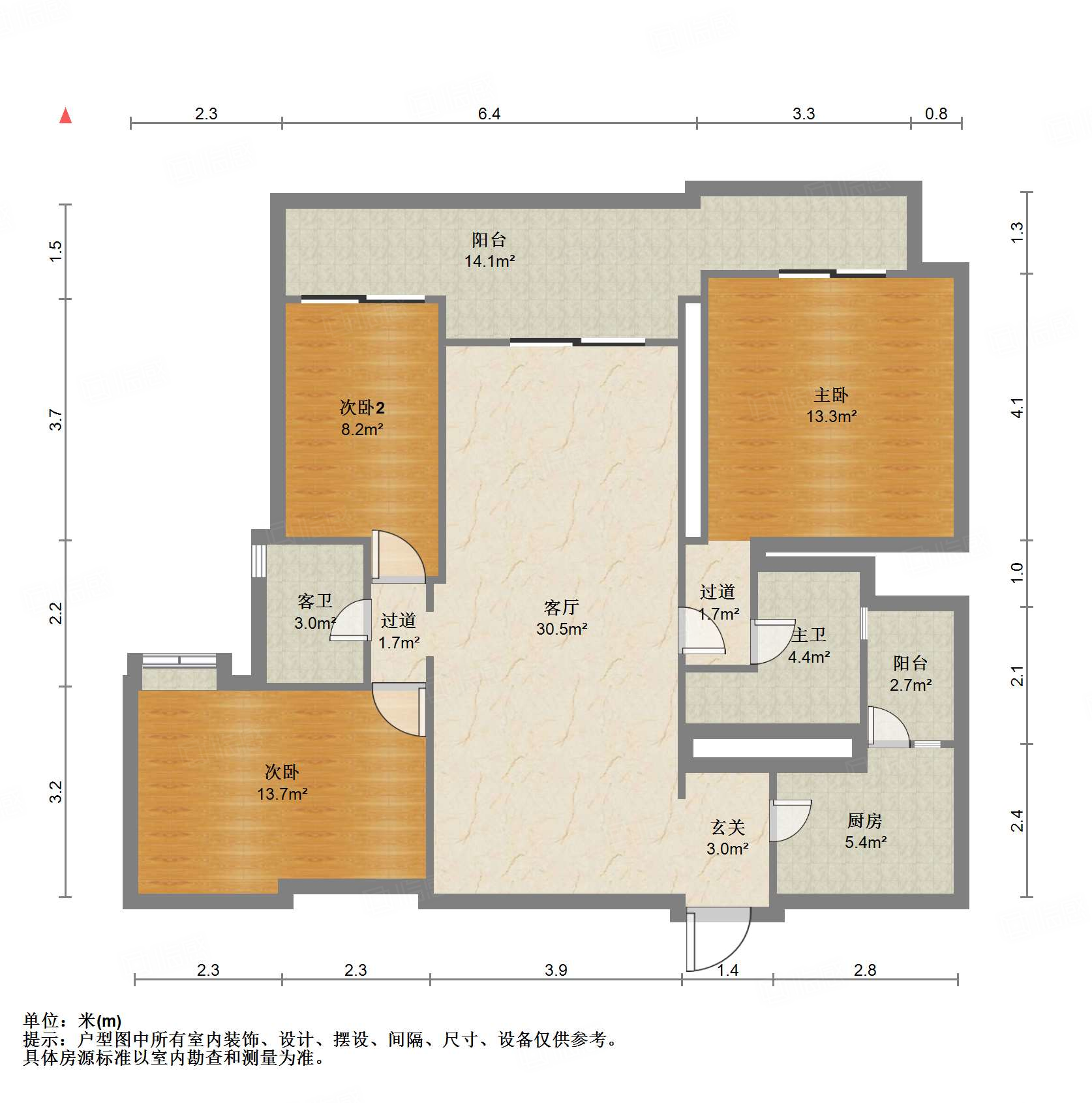 中海金沙府3室2厅134.1㎡360万二手房图片