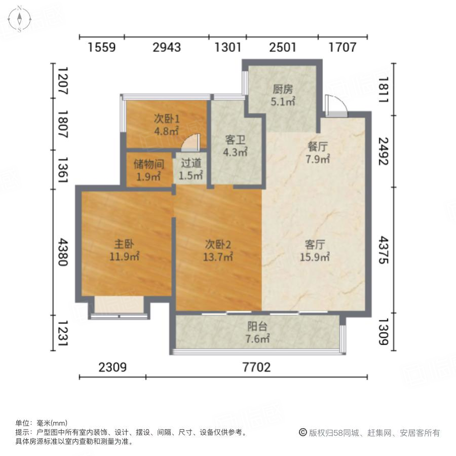 龙湖龙誉城3室2厅94㎡65万二手房图片