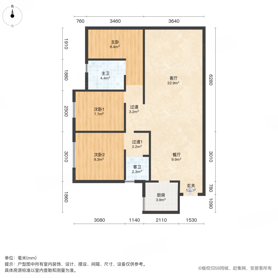 人居梧桐屿3室2厅118.54㎡56.8万二手房图片