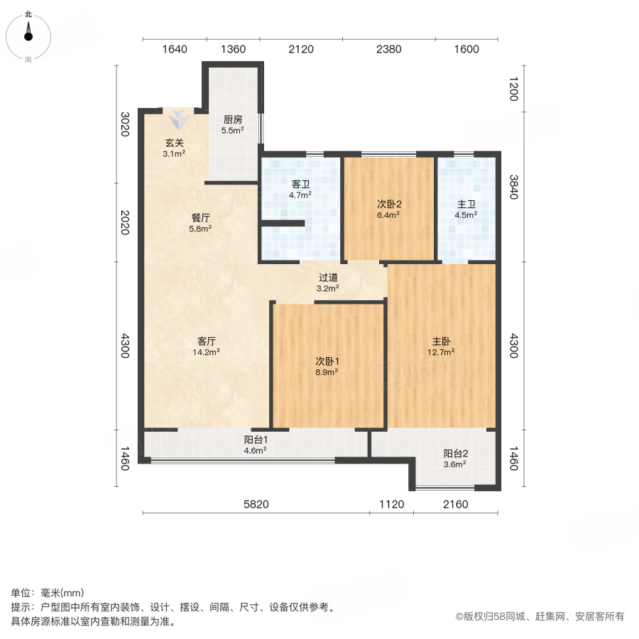 招商林屿境3室2厅98㎡105万二手房图片