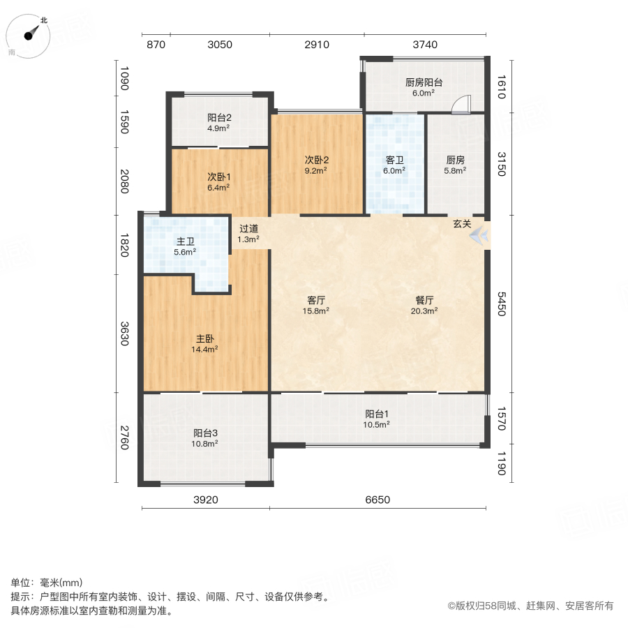 听湖九园3室2厅113.91㎡80万二手房图片
